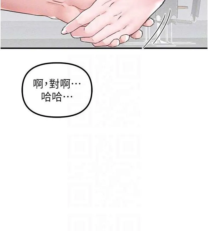 男人配額制第14話-變態女跟到你家