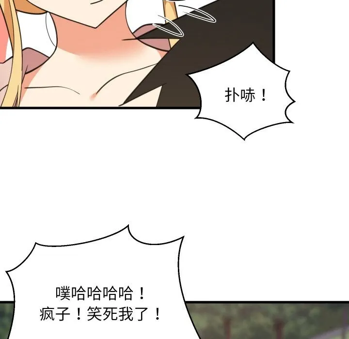 难缠姐妹偏要和我同居第62話