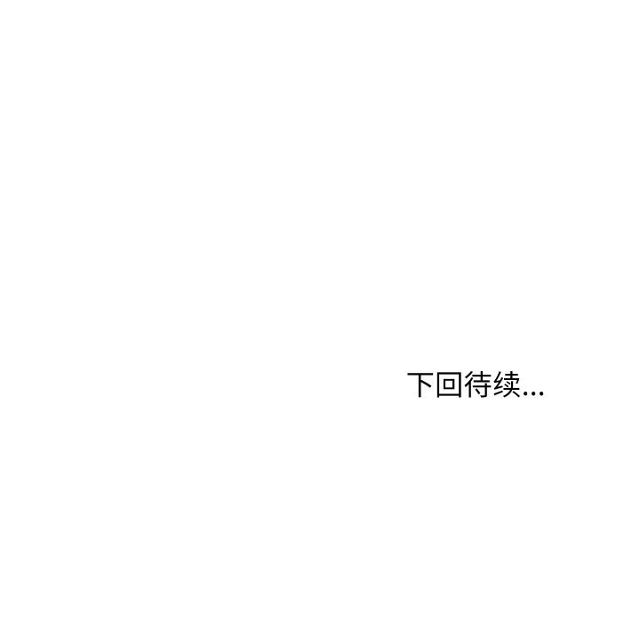 难缠姐妹偏要和我同居第62話