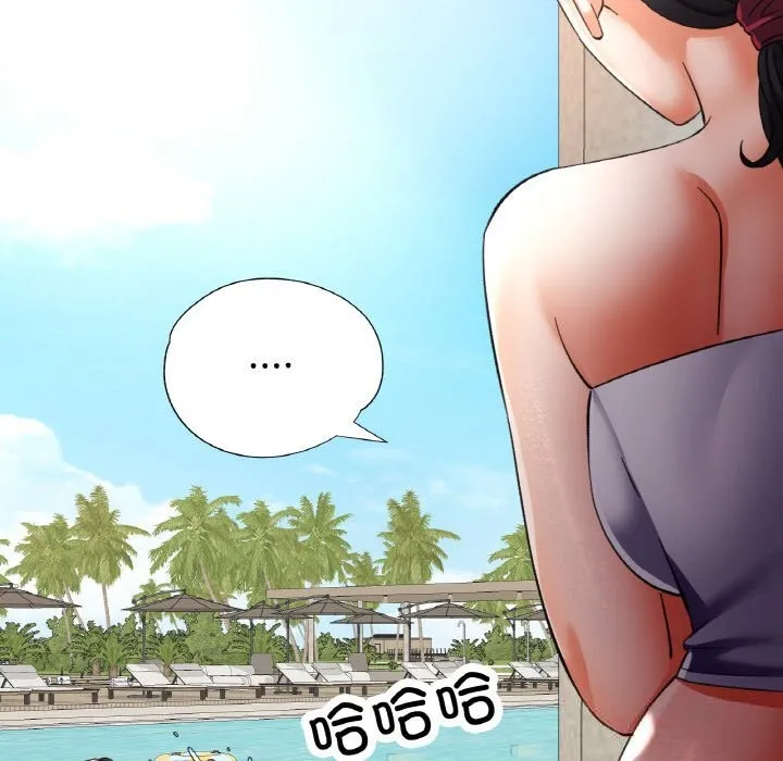 已嫁人的她第45話