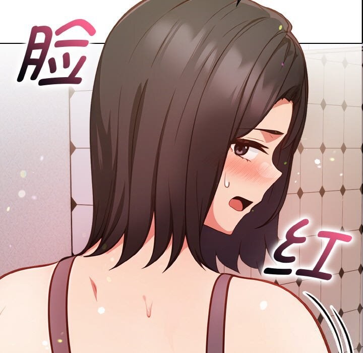 欲演越烈第8話