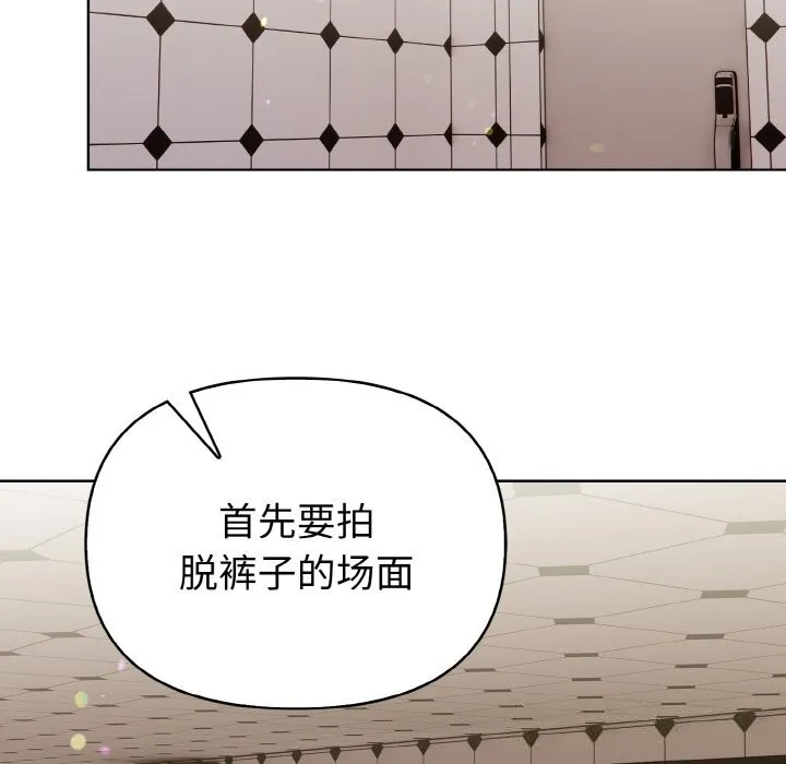 欲縯越烈第8話