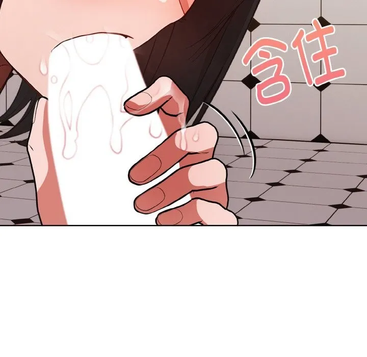 欲縯越烈第8話