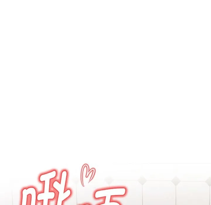 欲縯越烈第8話