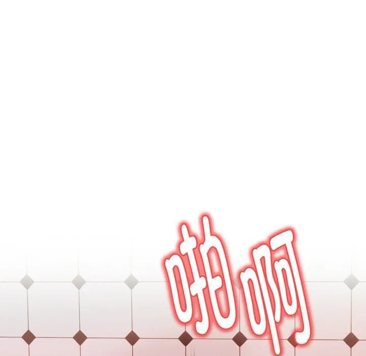 欲縯越烈第8話