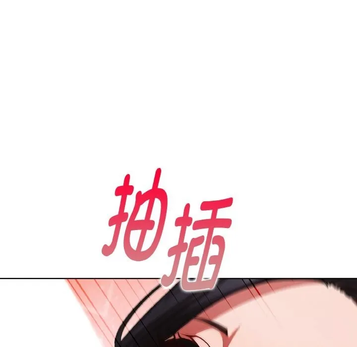 欲縯越烈第8話