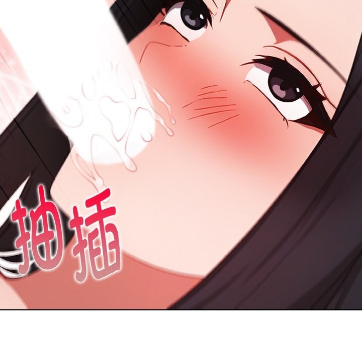 欲演越烈第8話