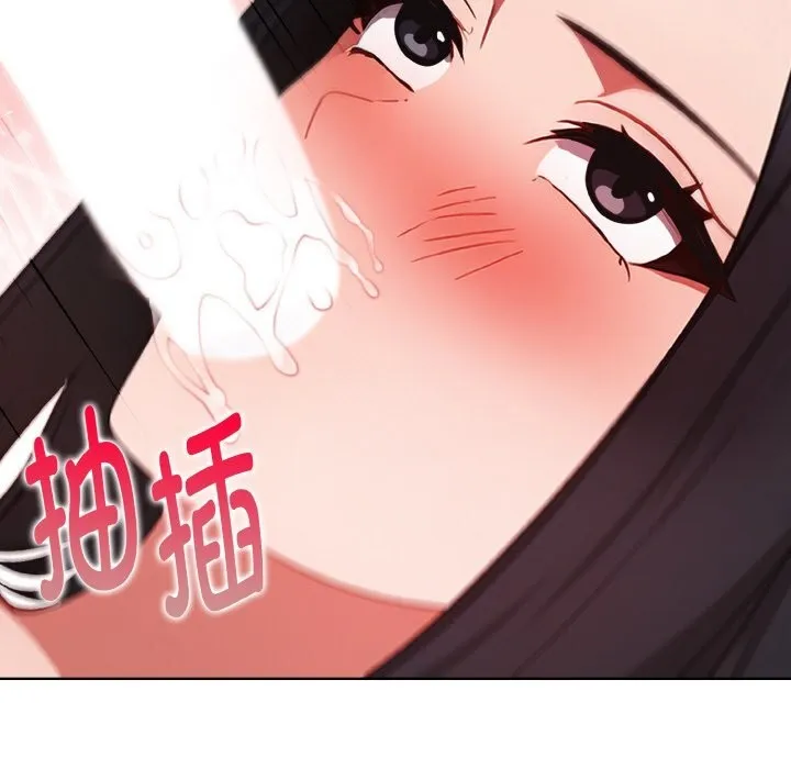 欲縯越烈第8話