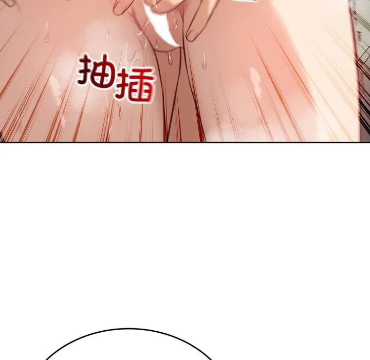 錯位的星辰第13話