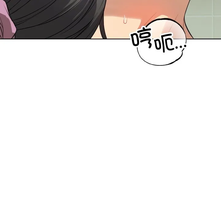 錯位的星辰第13話