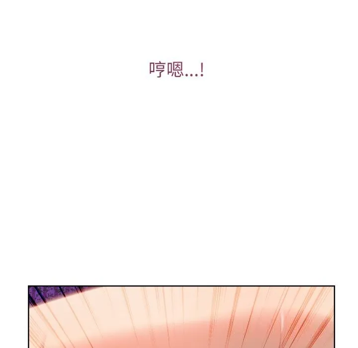 錯位的星辰第13話