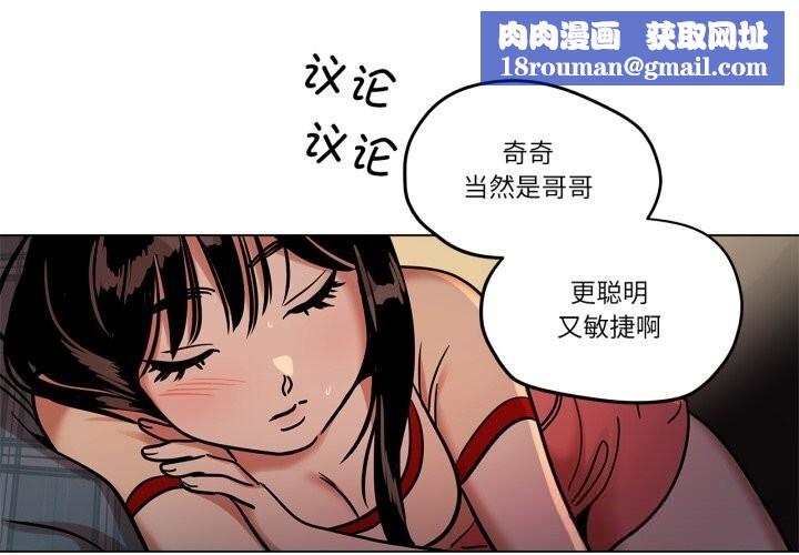 雪人第21話
