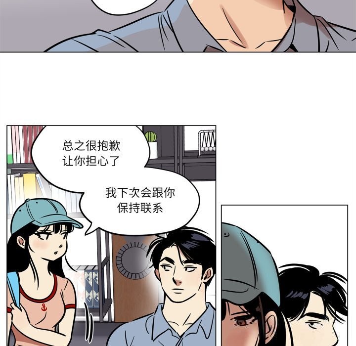 雪人第21話