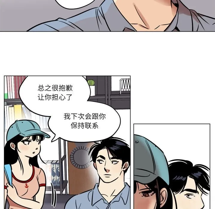 雪人第21話