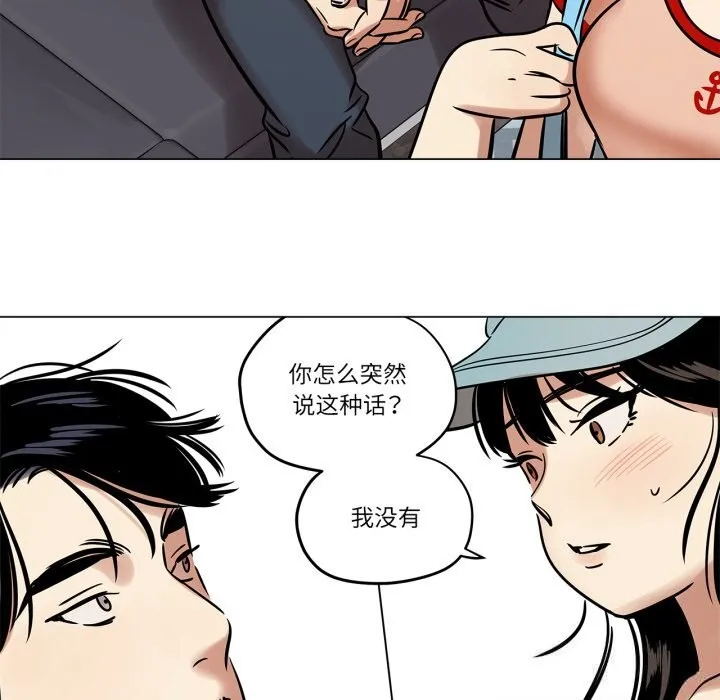 雪人第21話