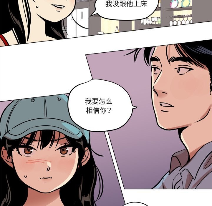 雪人第21話