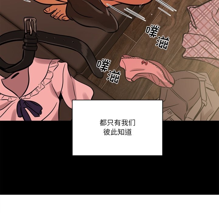 雪人第21話