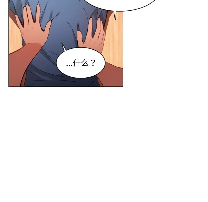 她的直播間第29話