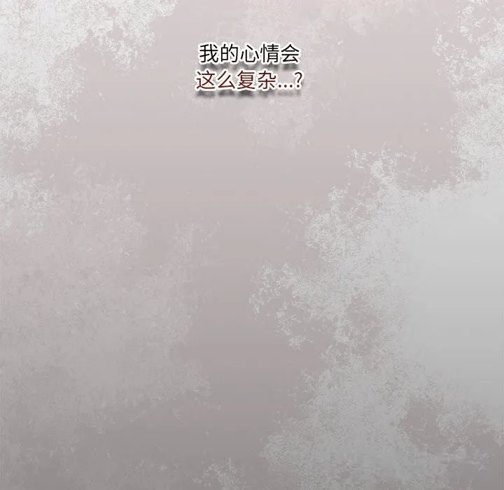 與眾不同的兄妹第14話