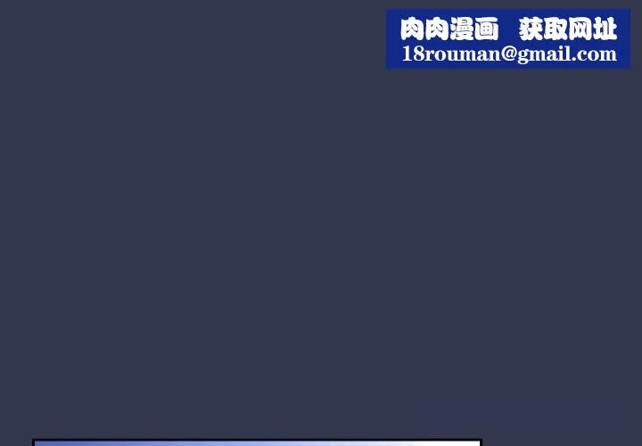 愛上你也好第32話