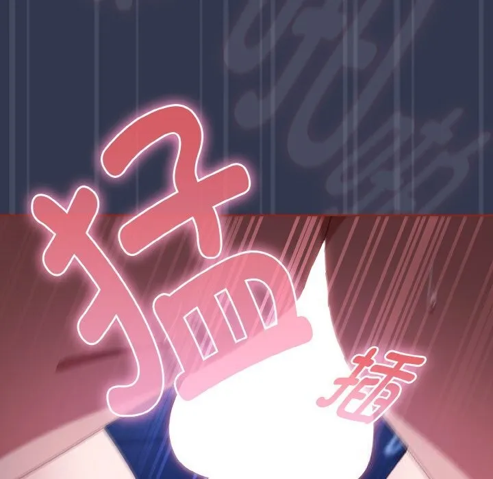 愛上你也好第32話