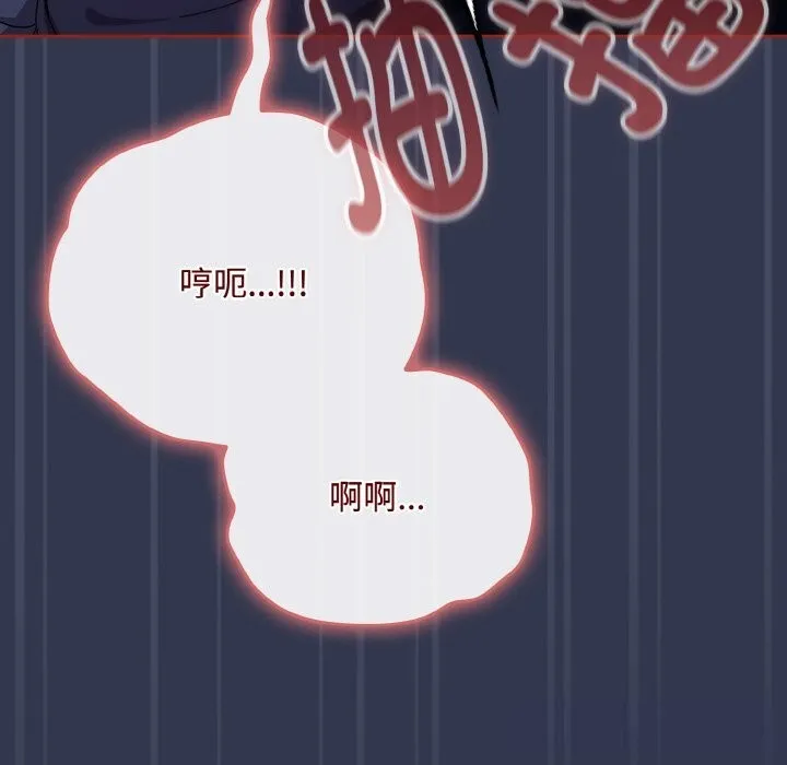 愛上你也好第32話