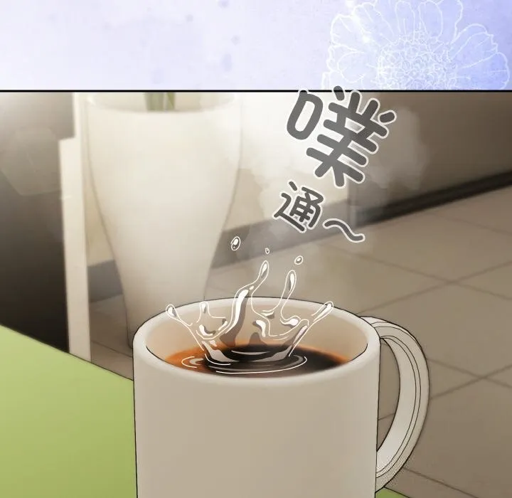 愛上你也好第32話