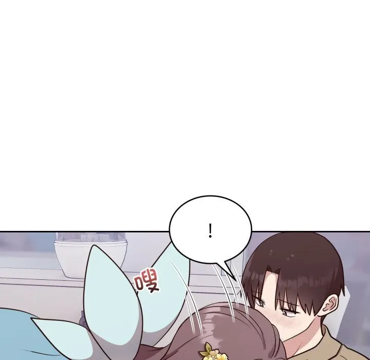 難言之秘第18話