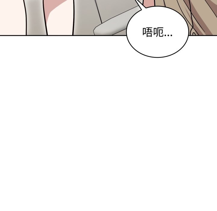 难言之秘第18話