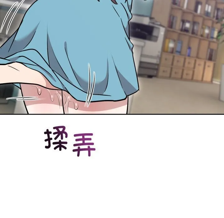 難言之秘第18話