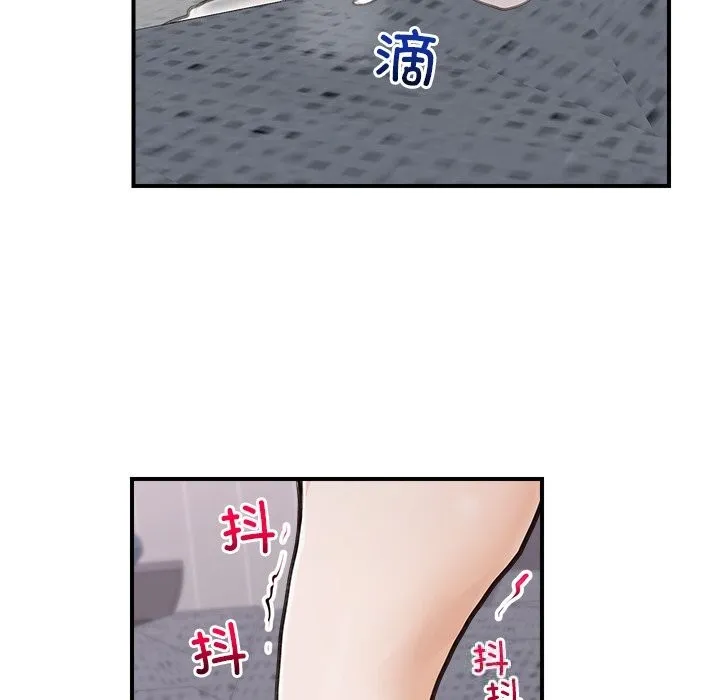 超導體覺醒第6話