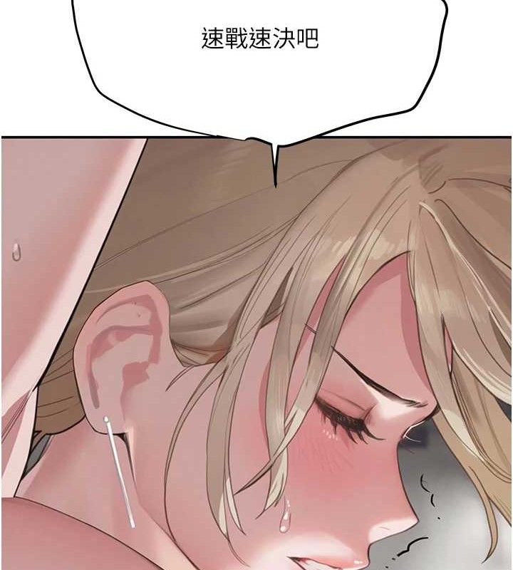 黑道千金第50話-遺傳的淫蕩基因