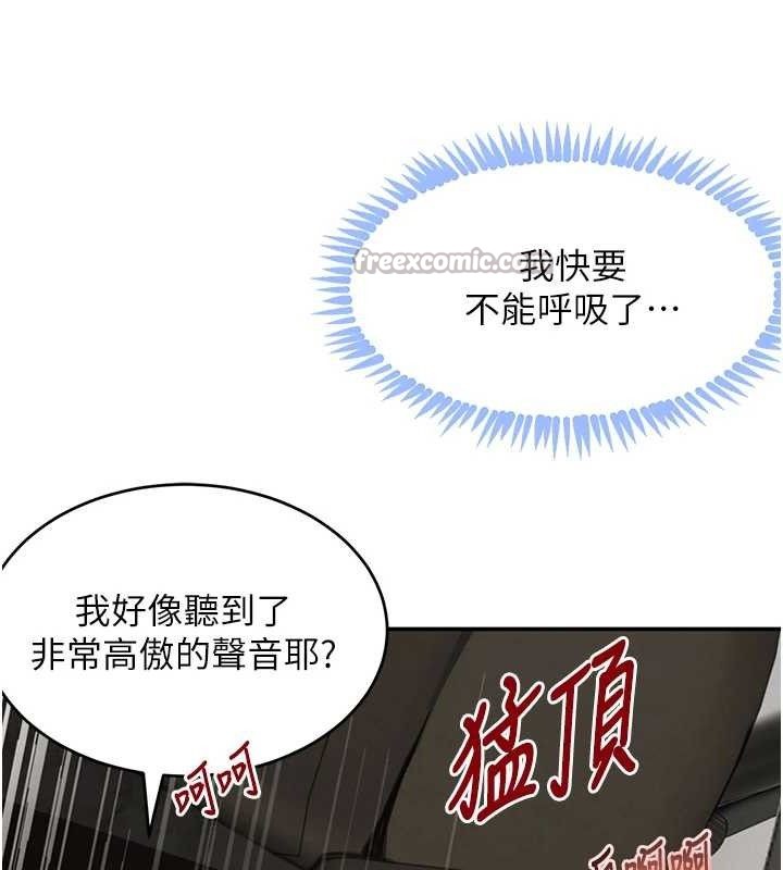 黑道千金第50話-遺傳的淫蕩基因