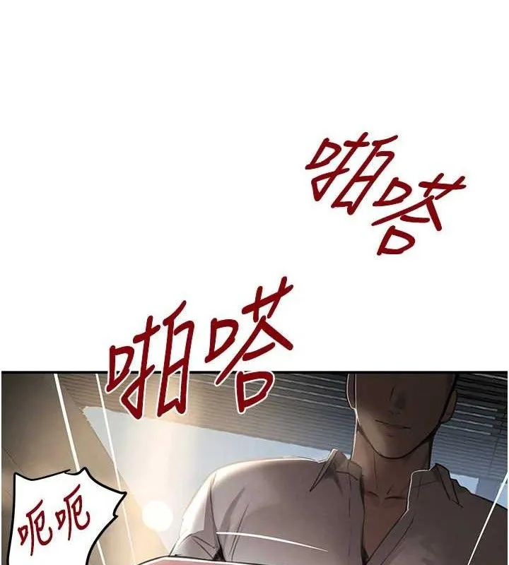 黑道千金第50話-遺傳的淫蕩基因