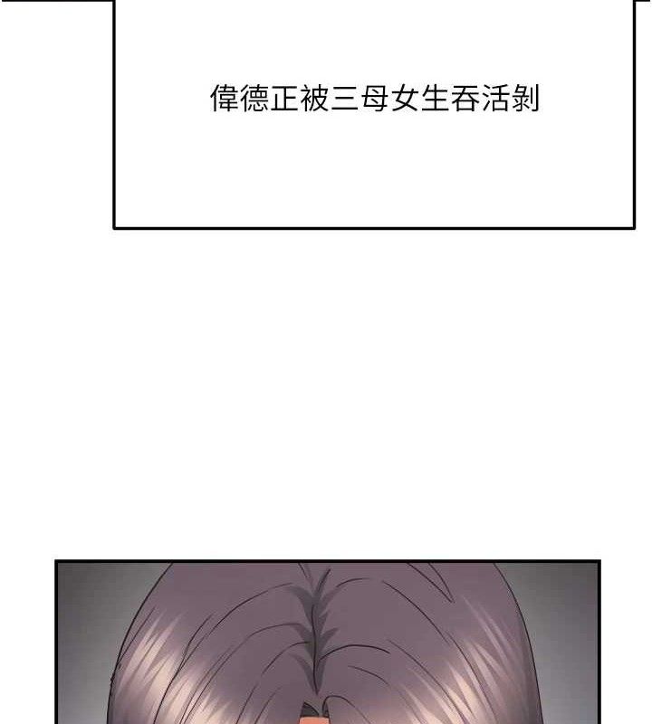 偏偏慾到妳最終話-性福美滿的新生活&hearts;