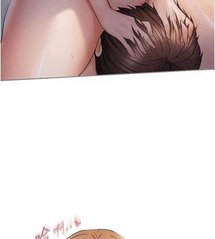 偏偏慾到妳最終話-性福美滿的新生活&hearts;