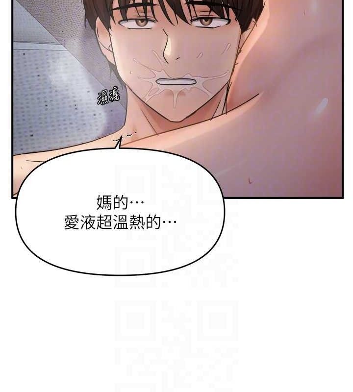 偏偏慾到妳最終話-性福美滿的新生活&hearts;