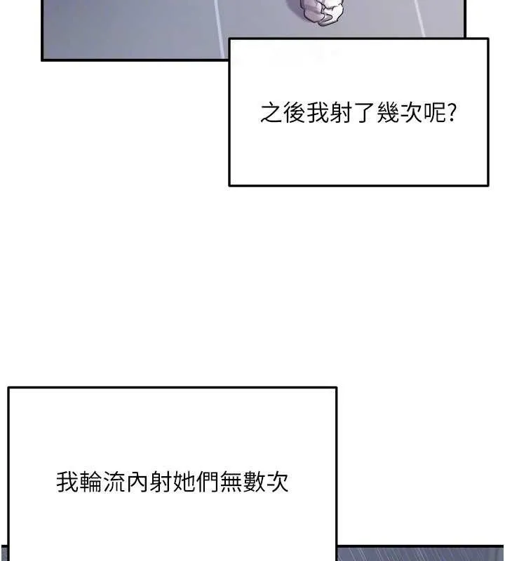 偏偏慾到妳最終話-性福美滿的新生活&hearts;