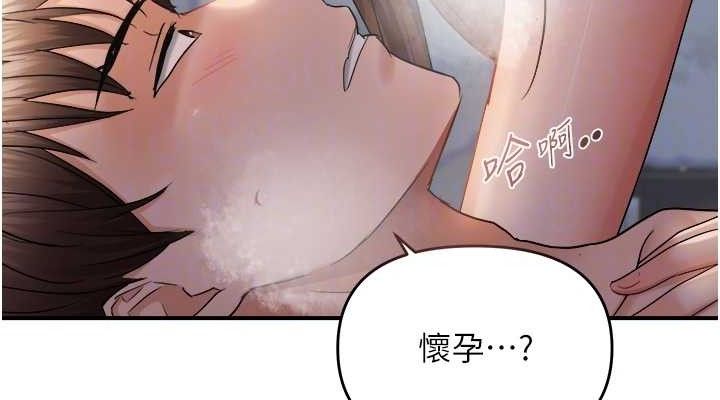 偏偏慾到妳最終話-性福美滿的新生活&hearts;