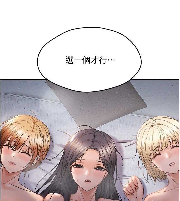 偏偏慾到妳最終話-性福美滿的新生活&hearts;