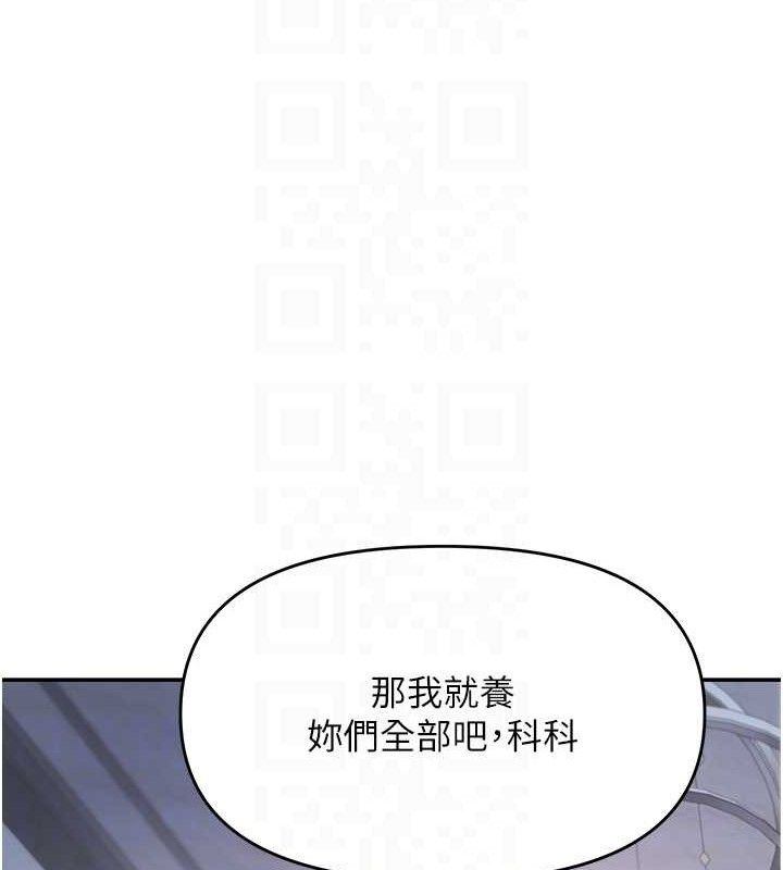 偏偏慾到妳最終話-性福美滿的新生活&hearts;