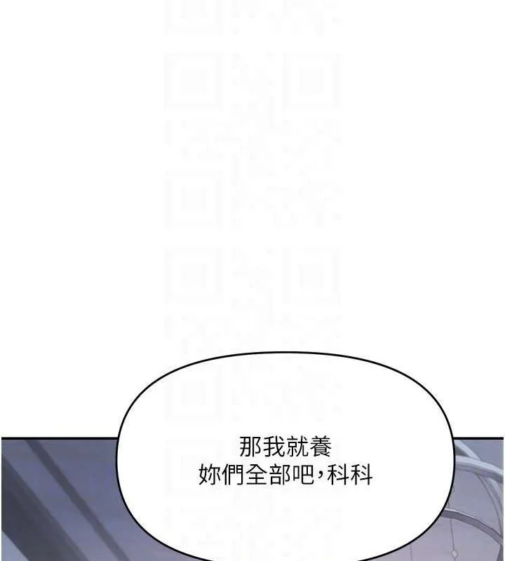 偏偏慾到妳最終話-性福美滿的新生活&hearts;