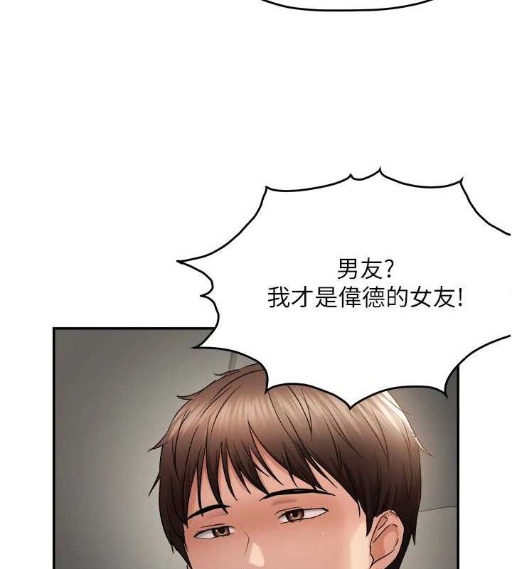 偏偏慾到妳最終話-性福美滿的新生活♥