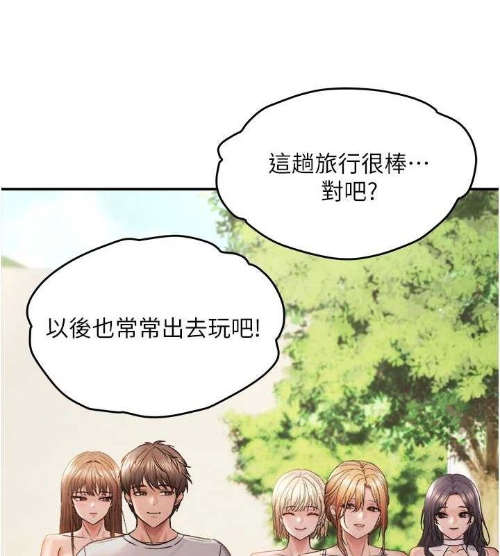 偏偏慾到妳最終話-性福美滿的新生活&hearts;
