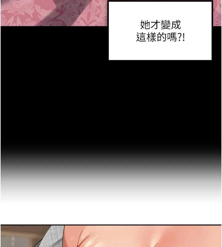 里长孙子开麦啦第25話-貧乳系加入3P混戰