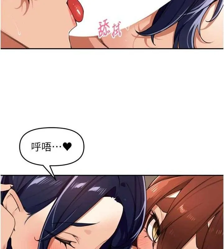 裡長孫子開麥啦第25話-貧乳系加入3P混戰