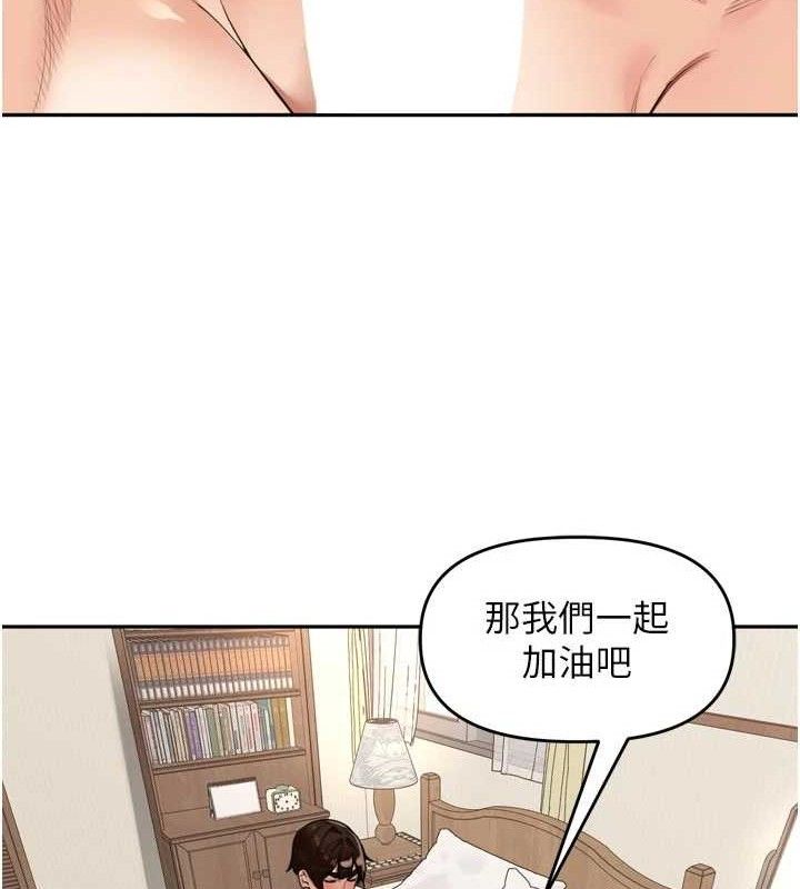 里长孙子开麦啦第25話-貧乳系加入3P混戰