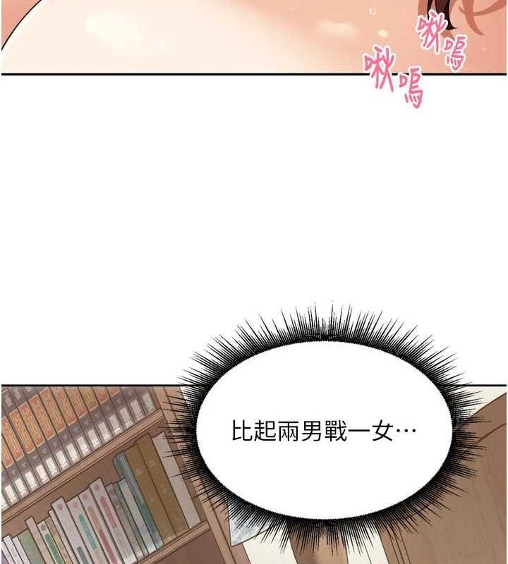 里长孙子开麦啦第25話-貧乳系加入3P混戰
