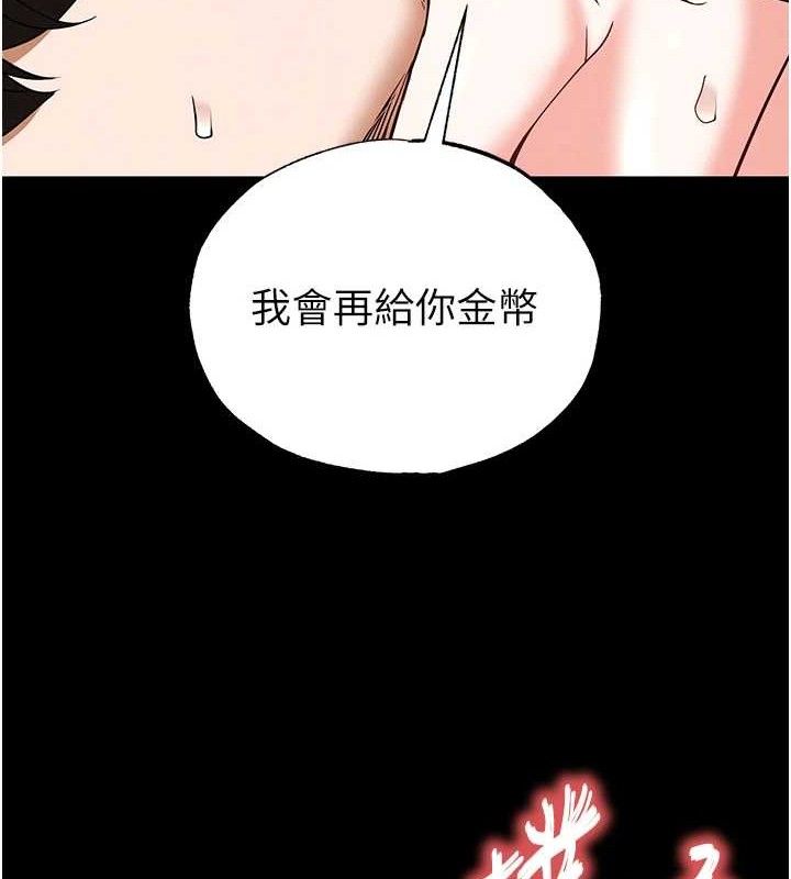 末日鵰堡第46話-強化版「超級拱橋」