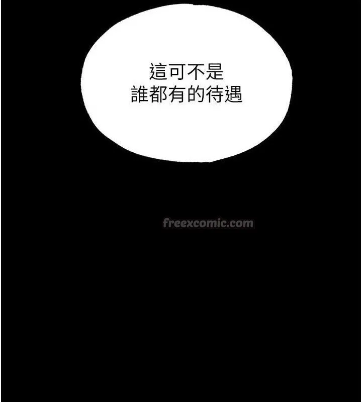末日鵰堡第46話-強化版「超級拱橋」